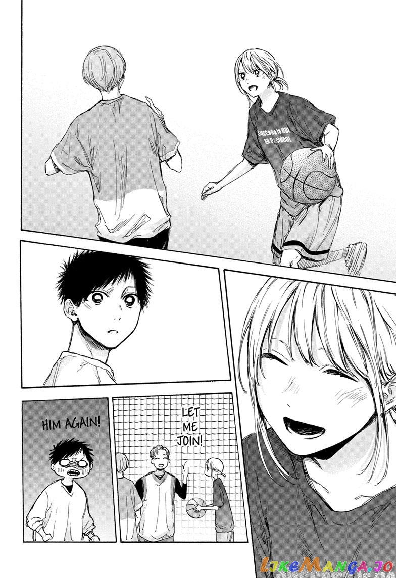 Blue Box, Chapter 79 image 15